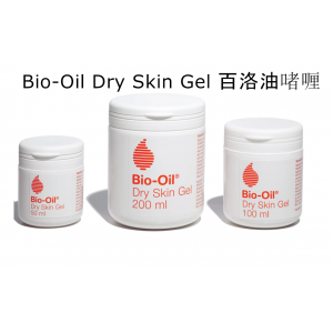 Bio-Oil Dry Skin Gel 百洛油啫喱